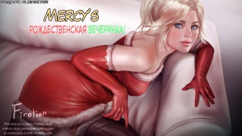 [Firolian] Mercy's Christmas party | Мёрси рождественская вечеринка! cover