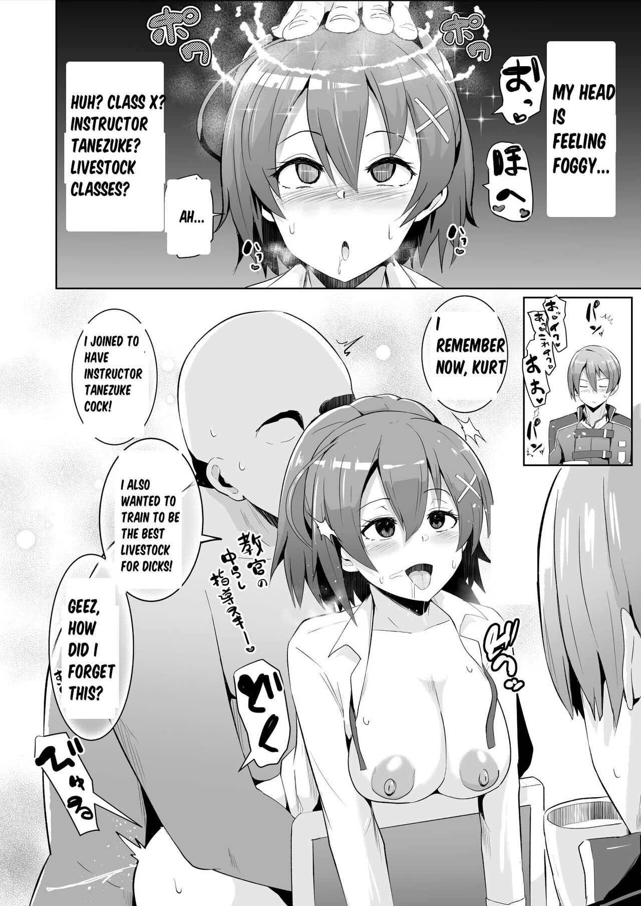 Hypnosis of the New Class VII page 3 full
