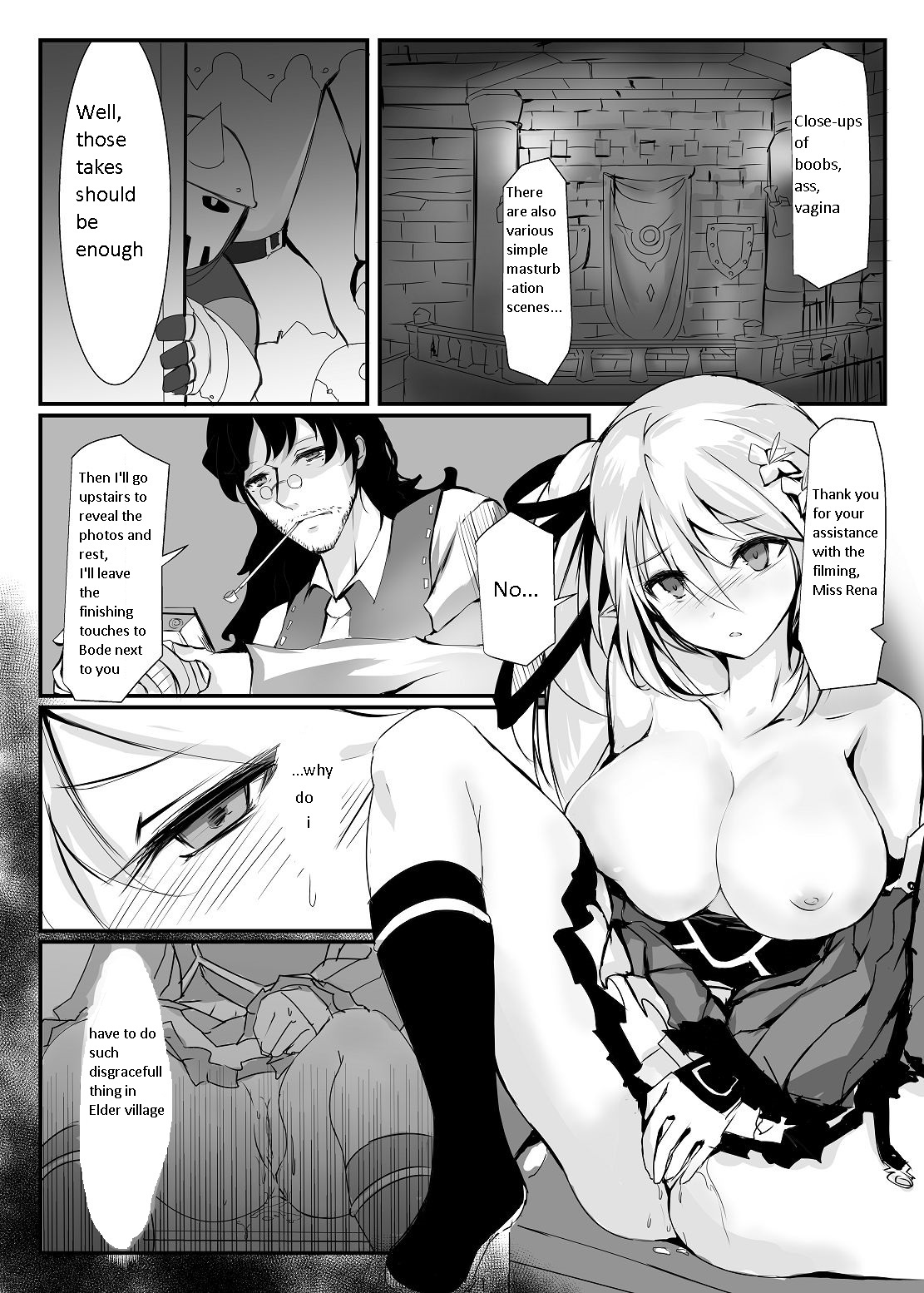 ELSWORD:TYPE-H page 11 full