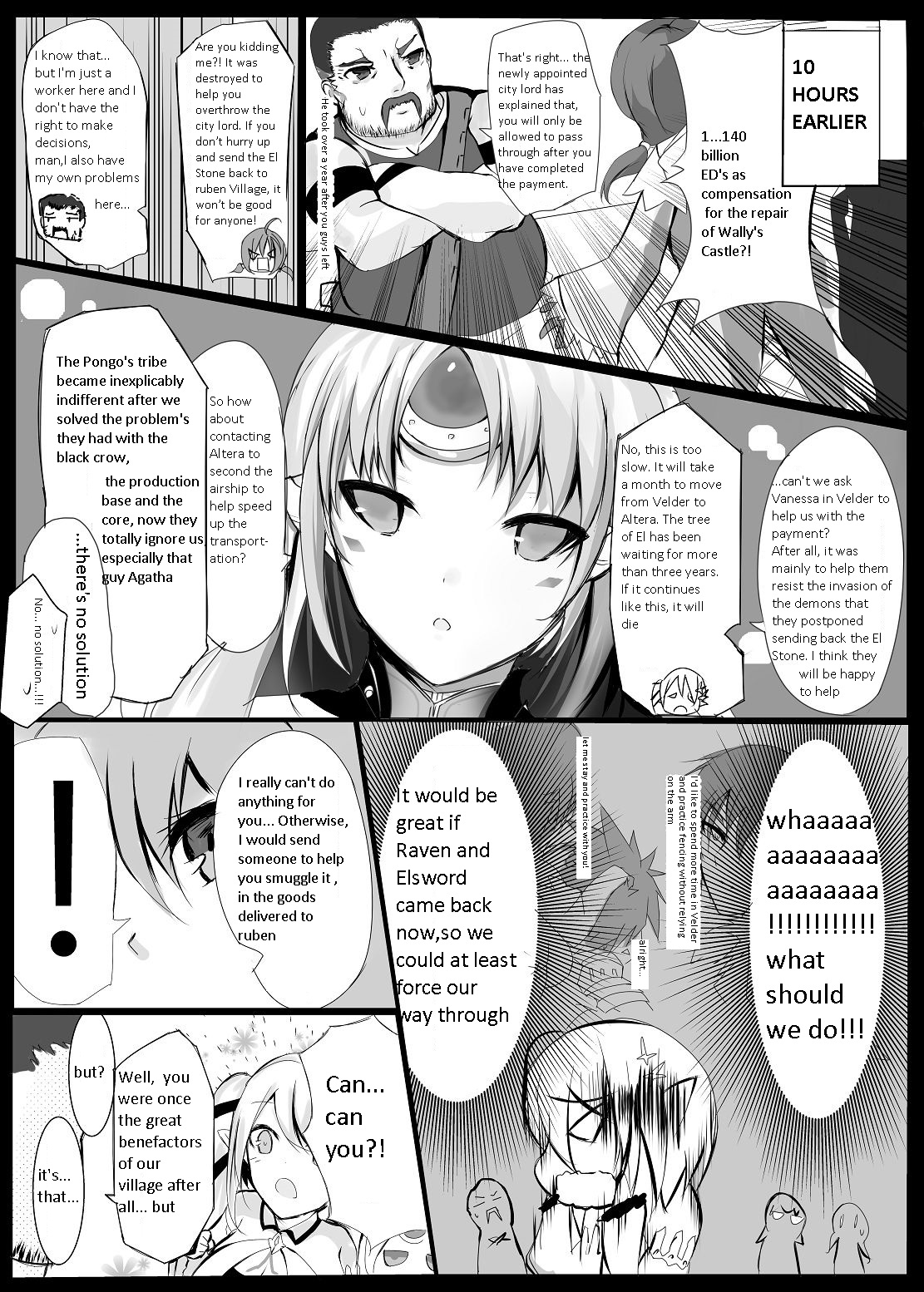 ELSWORD:TYPE-H page 12 full