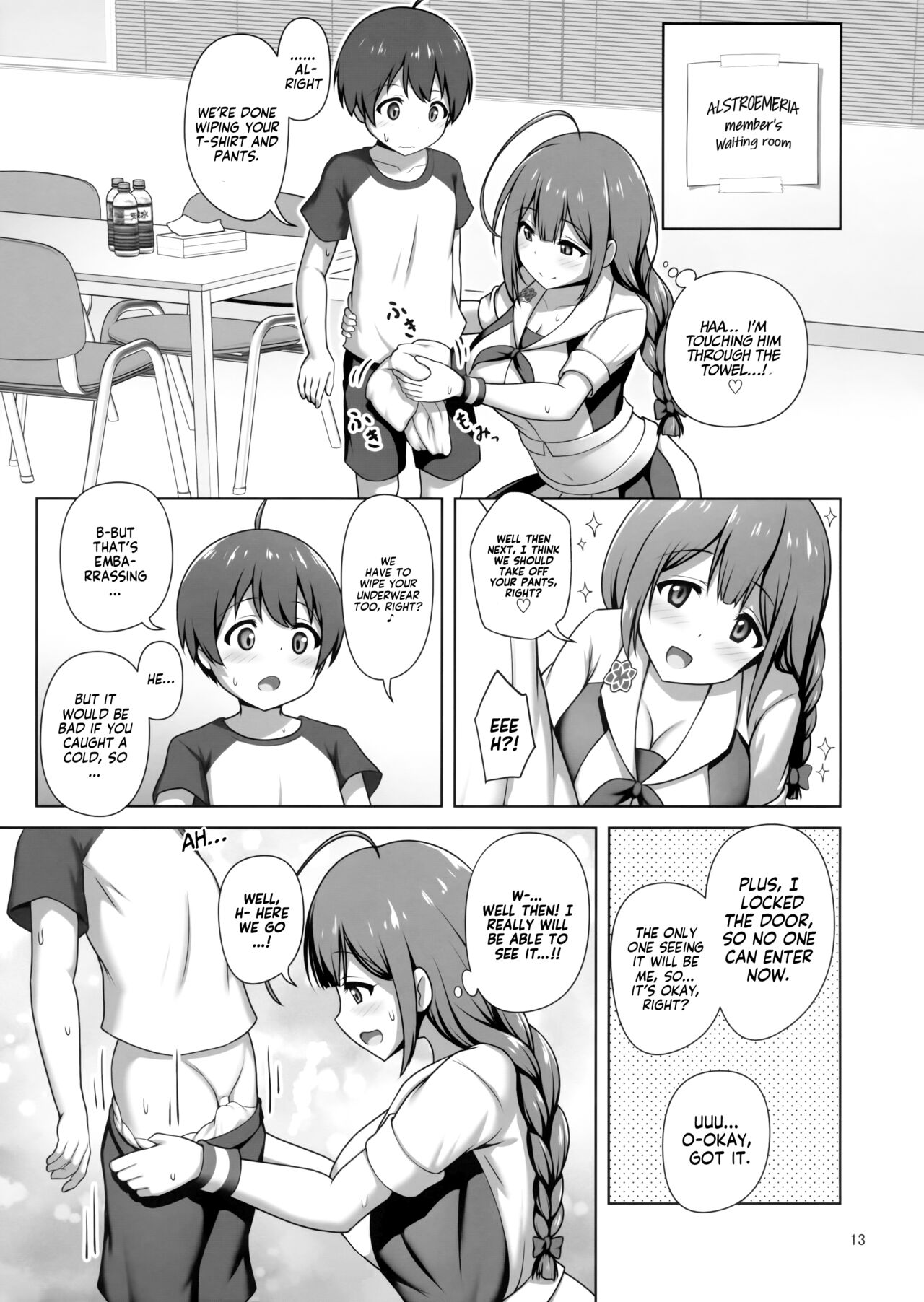 Chiyuki Onee-san ga Yasashiku Shiboritocchau Hon | Chiyuki Onee-san Gently Milks Me Dry page 12 full