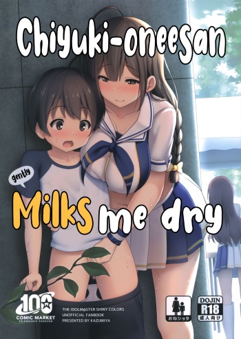(C100) [Kazumiya (Arisu Kazumi)] Chiyuki Onee-san ga Yasashiku Shiboritocchau Hon | Chiyuki Onee-san Gently Milks Me Dry (THE iDOLM@STER: Shiny Colors) [English] [Tabunne Scans] cover