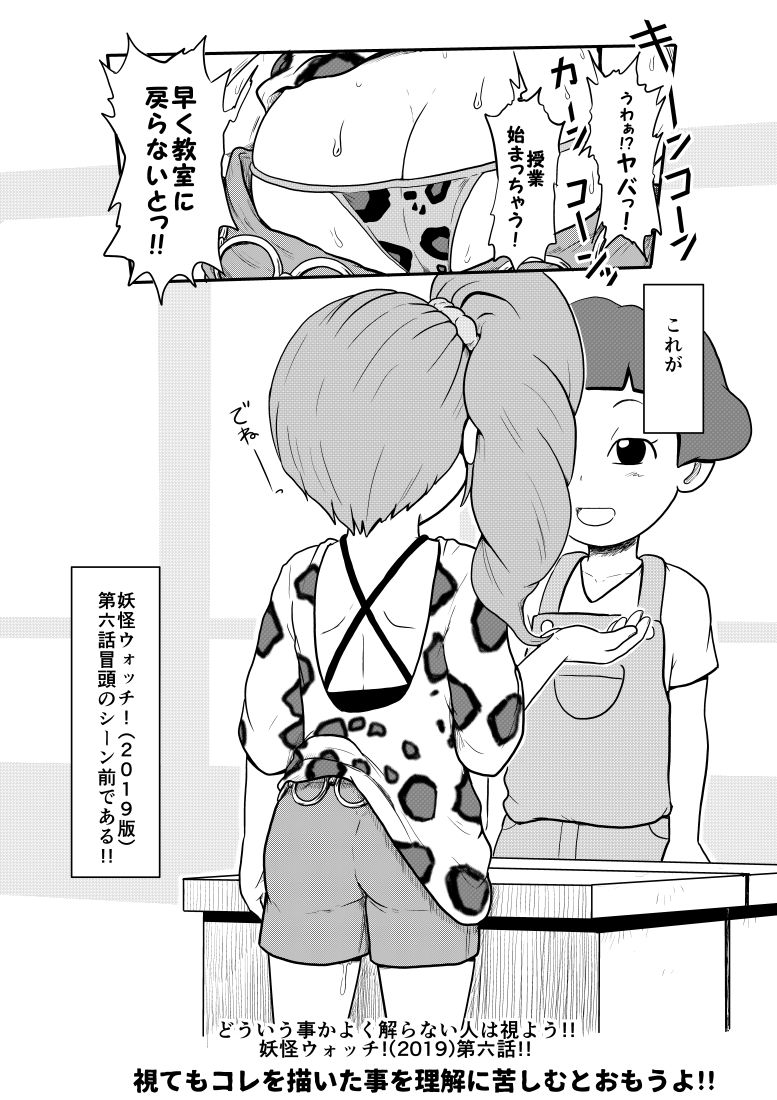 Mini Doujinshi Series page 9 full