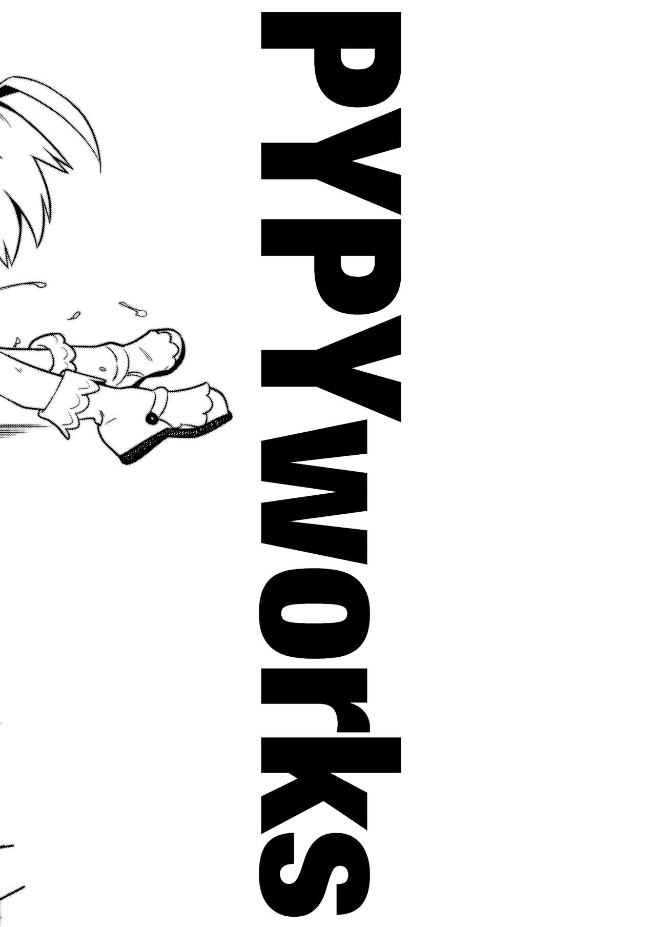 C97 Rakugaki Bon page 10 full
