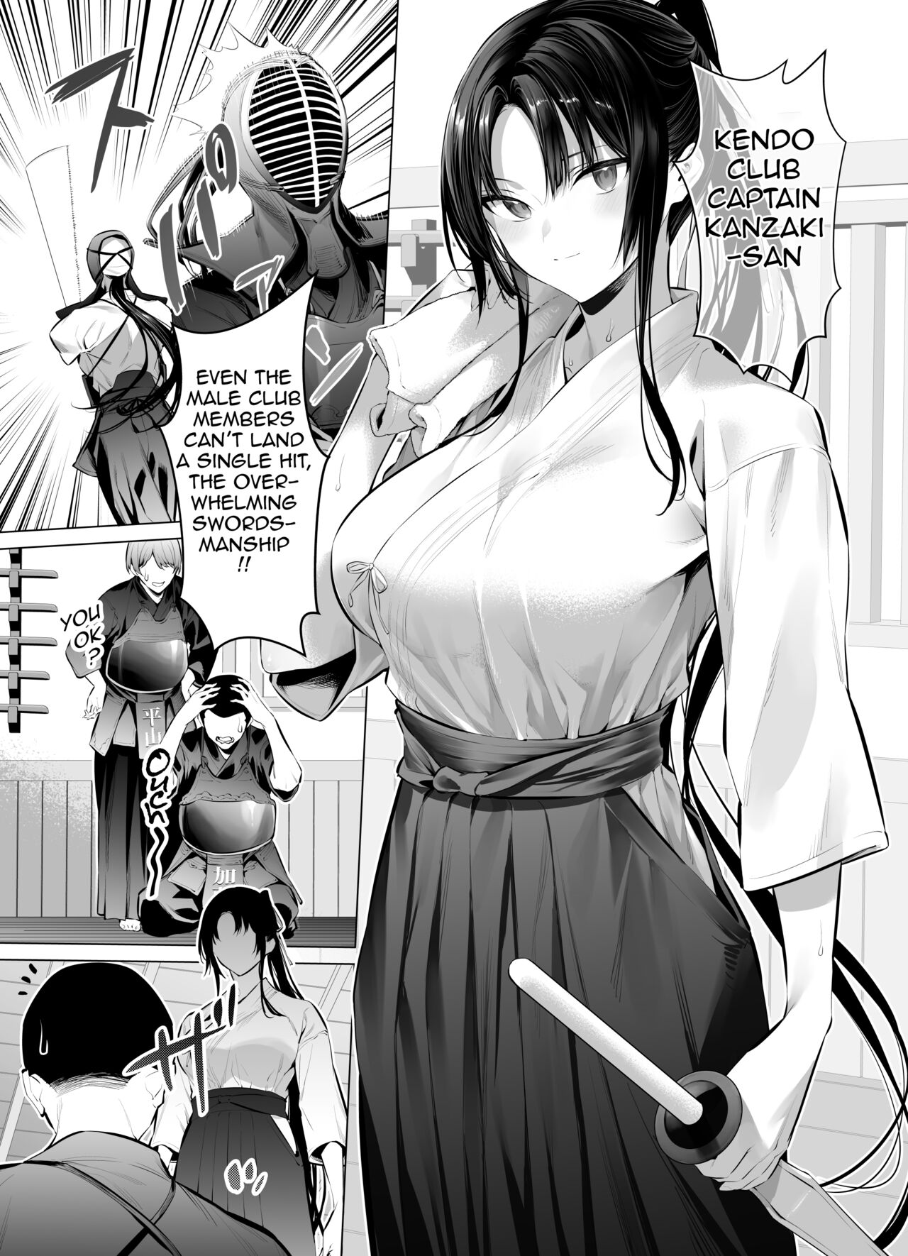 Kendo Girl 10 page 1 full