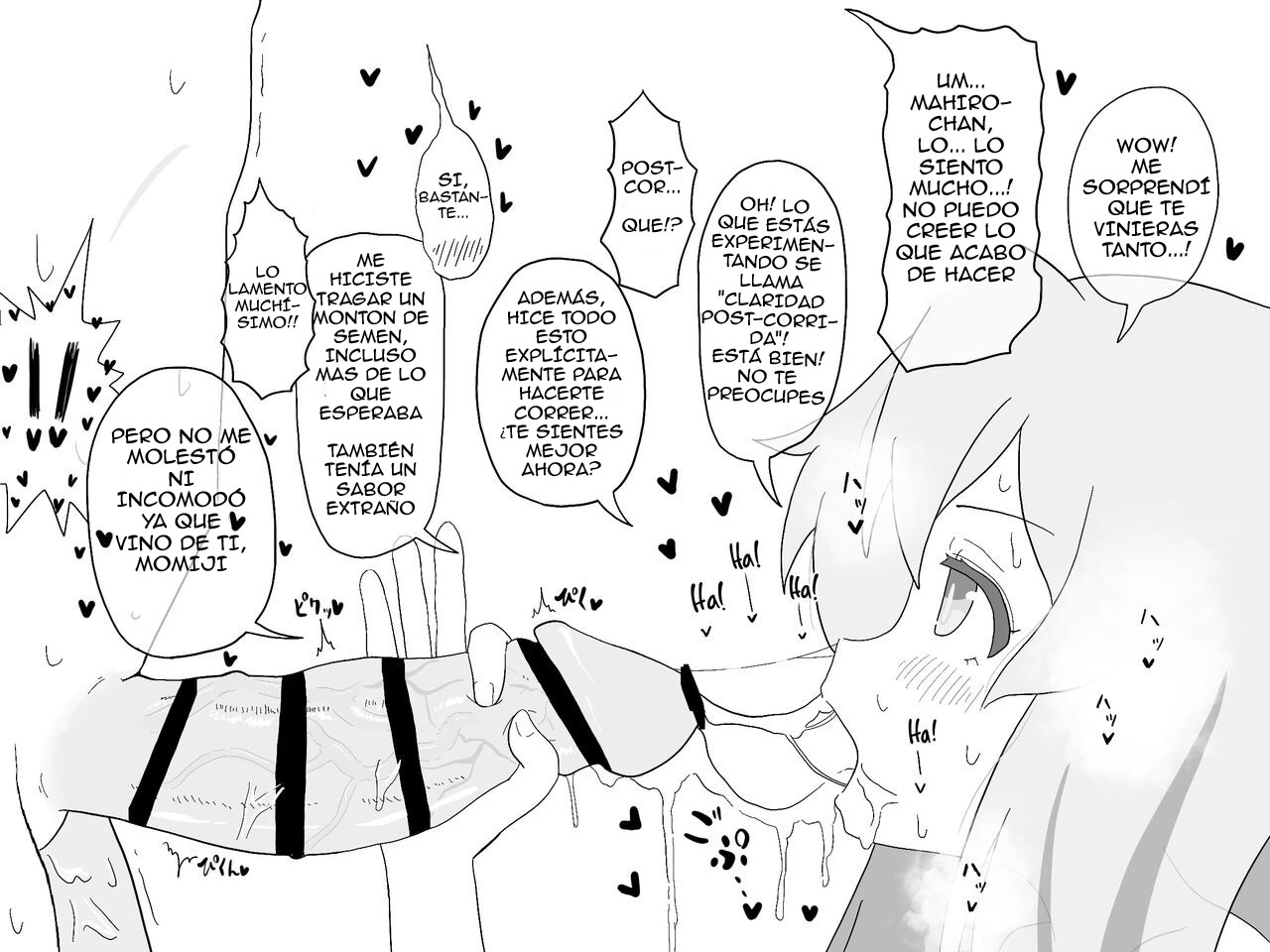 Ganbare Mahiro-chan | Do your Best, Mahiro-chan! page 11 full