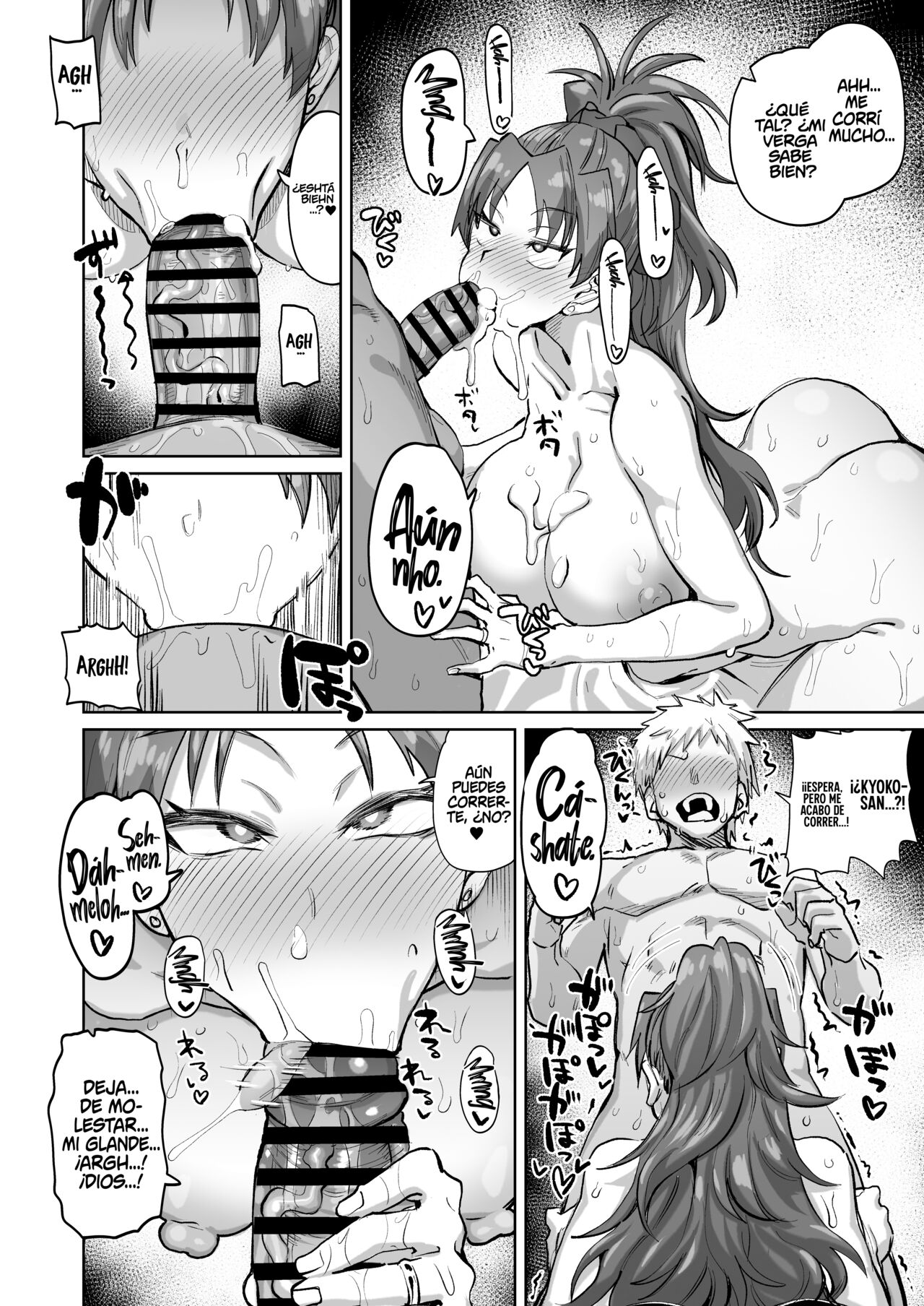Otonari no Moto Sakura-san Sono San page 12 full