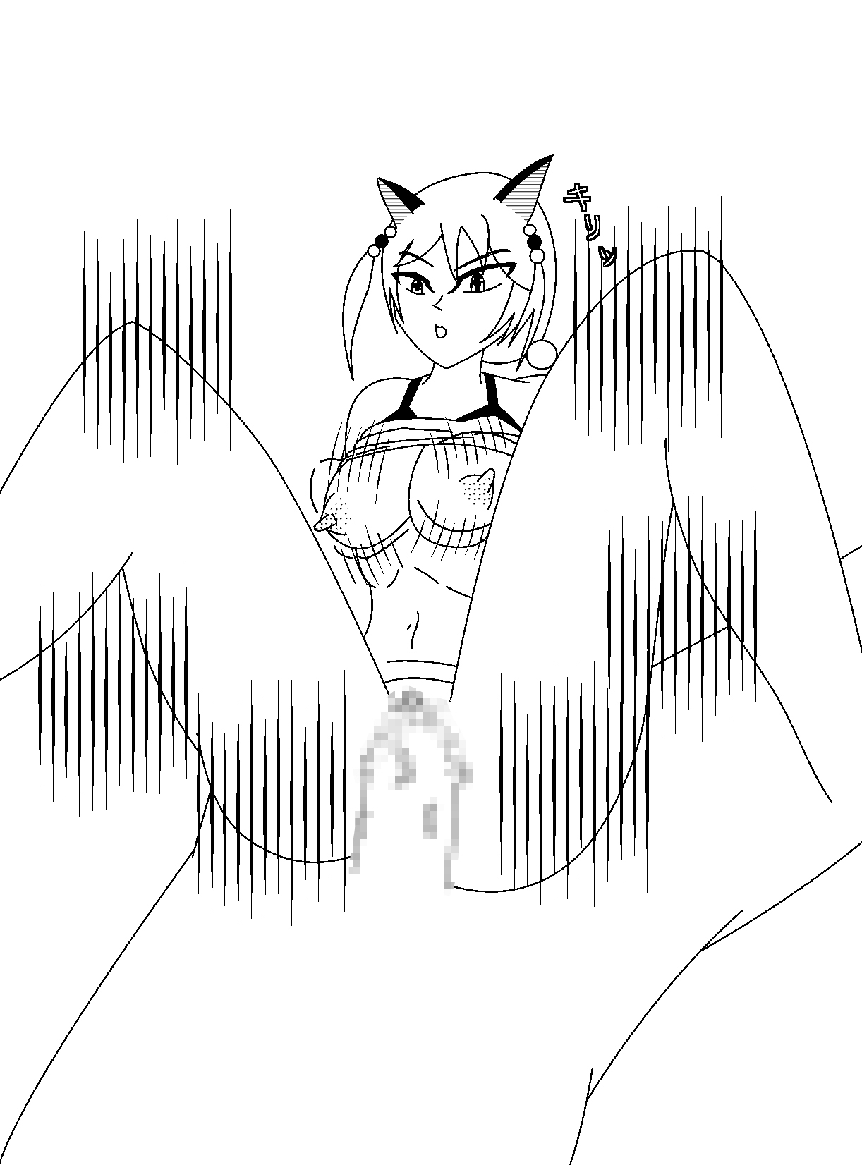俺達はアノホンが大好きでした page 12 full