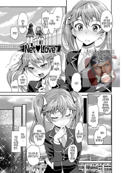 Junjou Shoujo Et Cetera - Pure-hearted Girl Et Cetera Ch.03 | 순정소녀 이트세트러 제3화