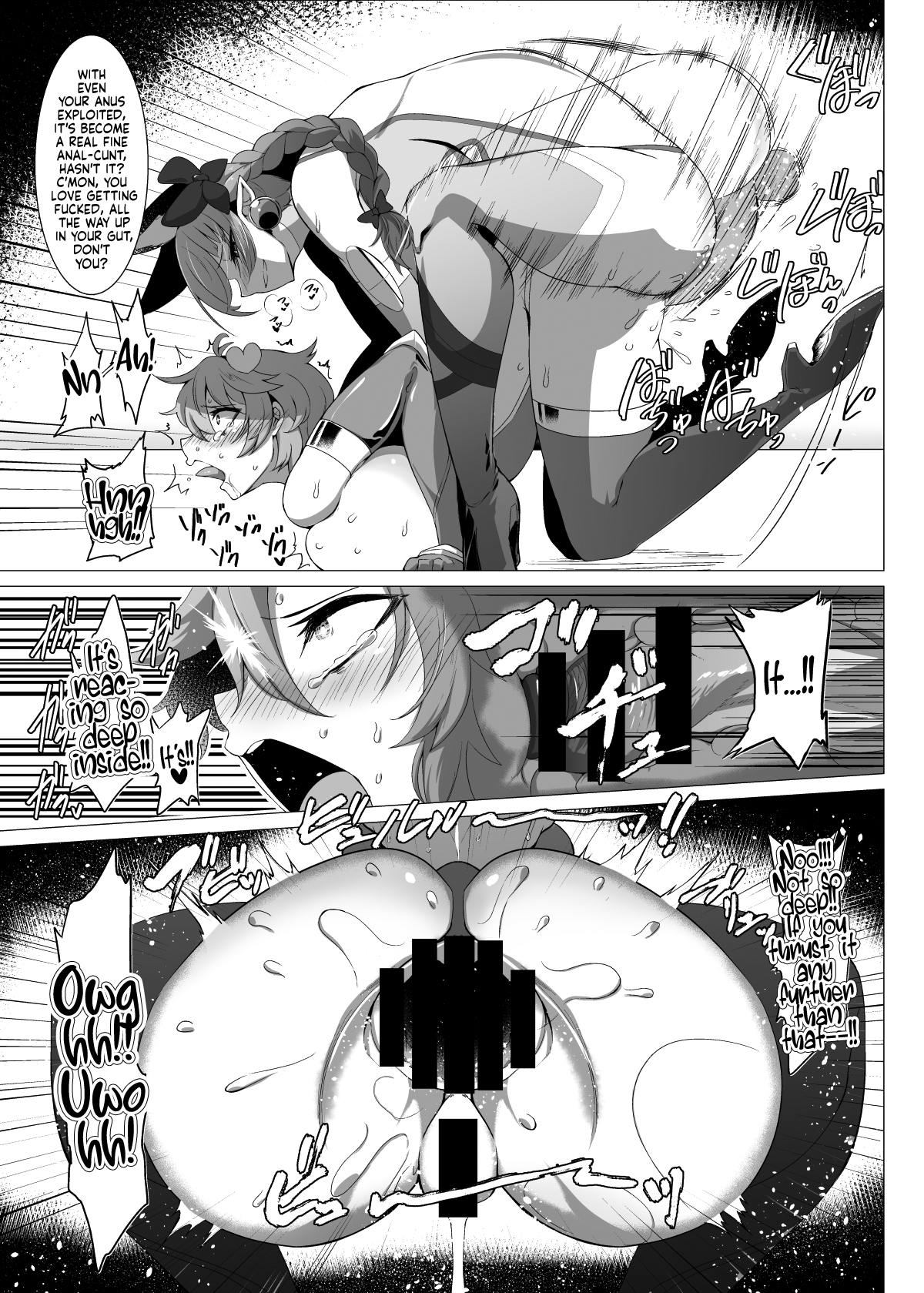 Taimanin Satori 4 page 12 full