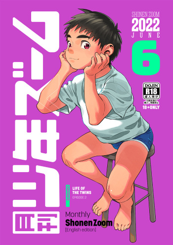[Shounen Zoom (Shigemaru Shigeru)] Gekkan Shounen Zoom 2022-6 [English] [Digital] cover