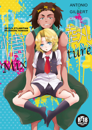 [Labitan (Nagata Maria)] Jounetsu Mixture [Digital] cover
