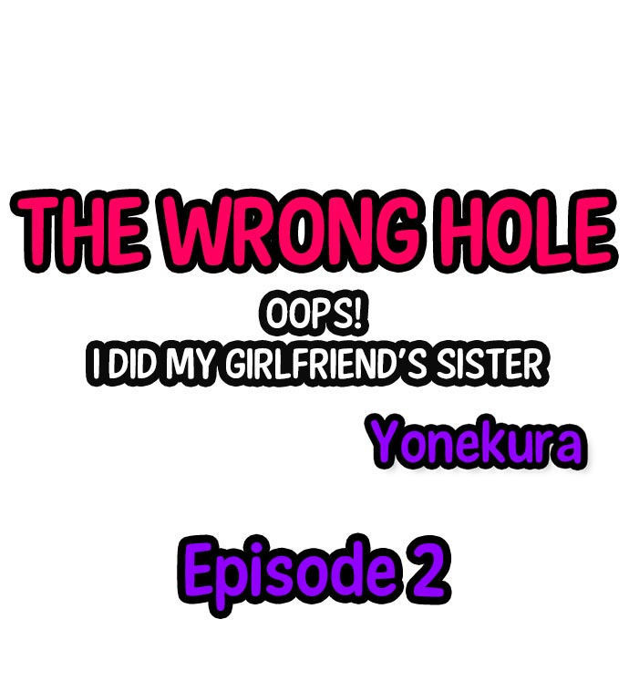 The Wrong Hole – Oops! I Did My Girlfriend’s Sister page 12 full