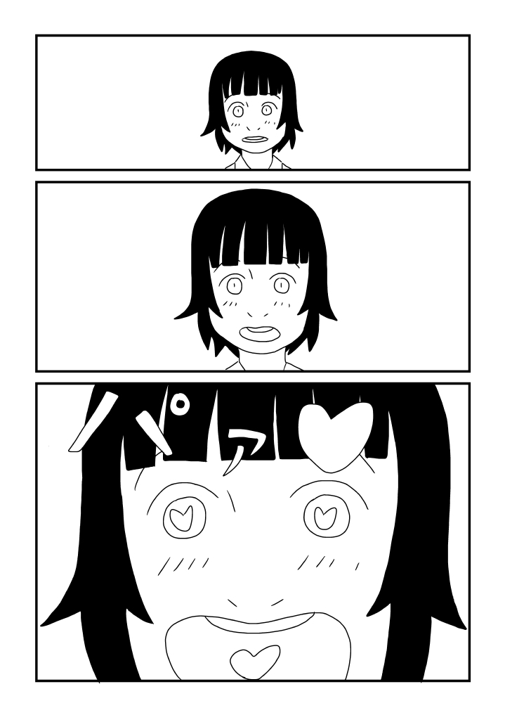 Haya Sugita Haruko page 4 full