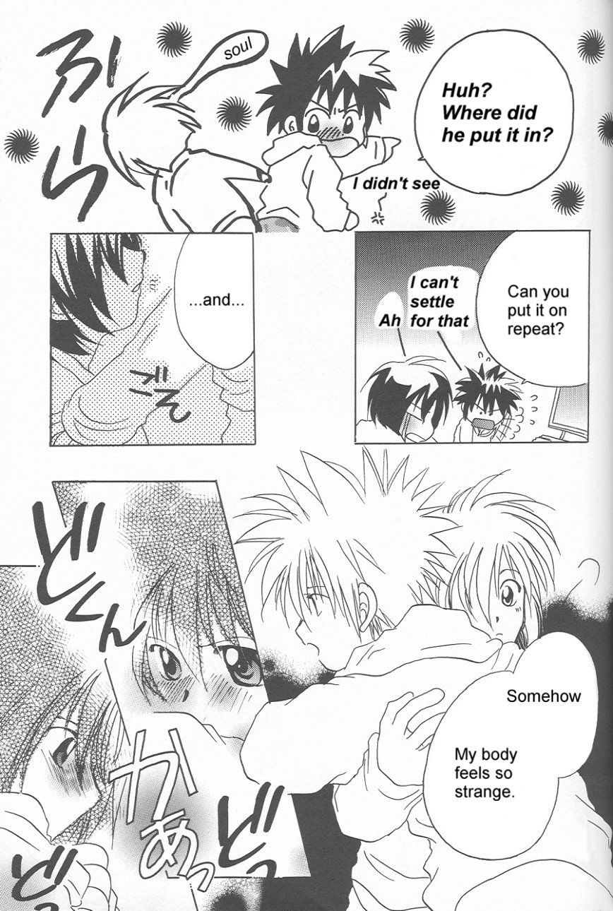 Heartless Red page 12 full
