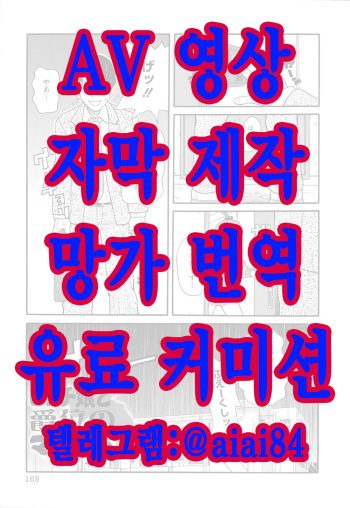 [john k peta] 빗치 소녀와 작위의 매그넘 [korean] cover