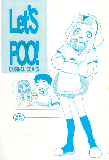 (C56) [STUDIO SCAN (Urabe Suu)] Let’S POO! (Various) cover
