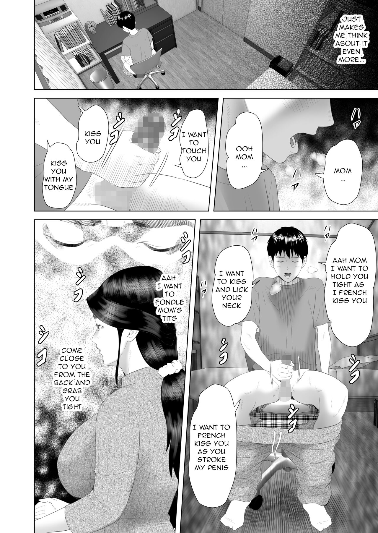 Hy-dou  Boku Ga Okasanto Konna Koto Ni Natchau Hanashi 3 - Neiri Hen|The Story About How I Came To Be Like This With My Mother 3 - First Sleep Volume page 12 full
