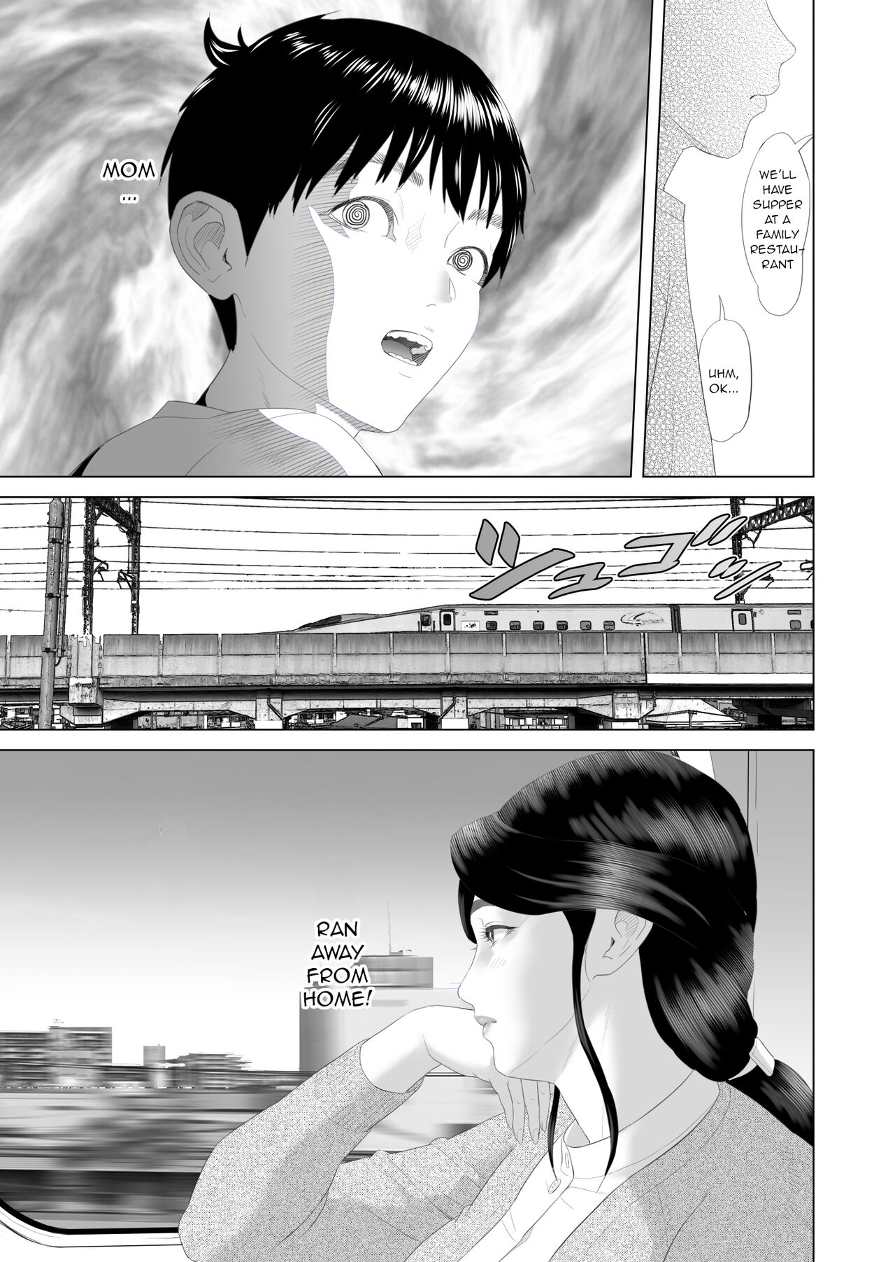 Hy-dou  Boku Ga Okasanto Konna Koto Ni Natchau Hanashi 3 - Neiri Hen|The Story About How I Came To Be Like This With My Mother 3 - First Sleep Volume page 7 full