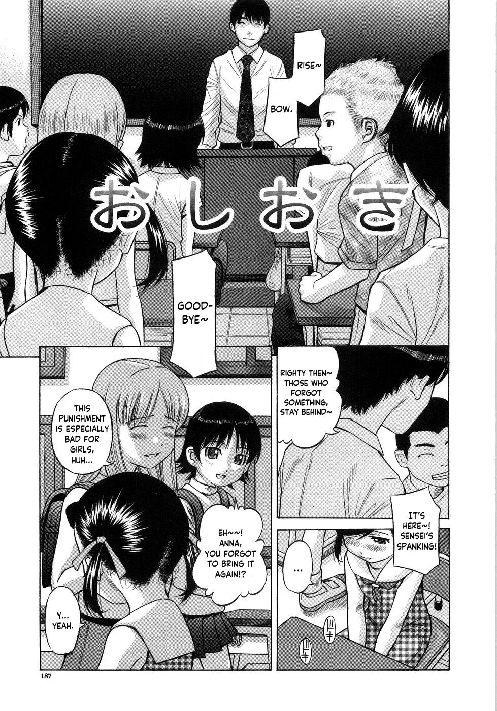 Oshioki | Punishment page 1 full