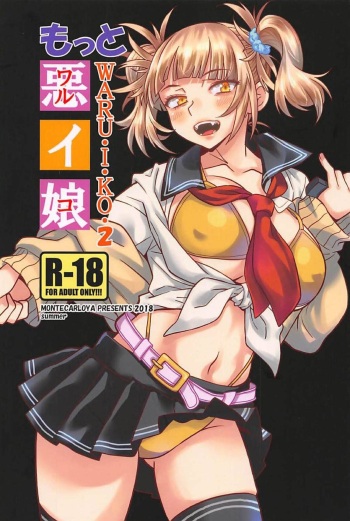 (C94) [Monte Carlo-ya (Sena Monaco)] Motto WARU I KO (Boku no Hero Academia) [Spanish] cover