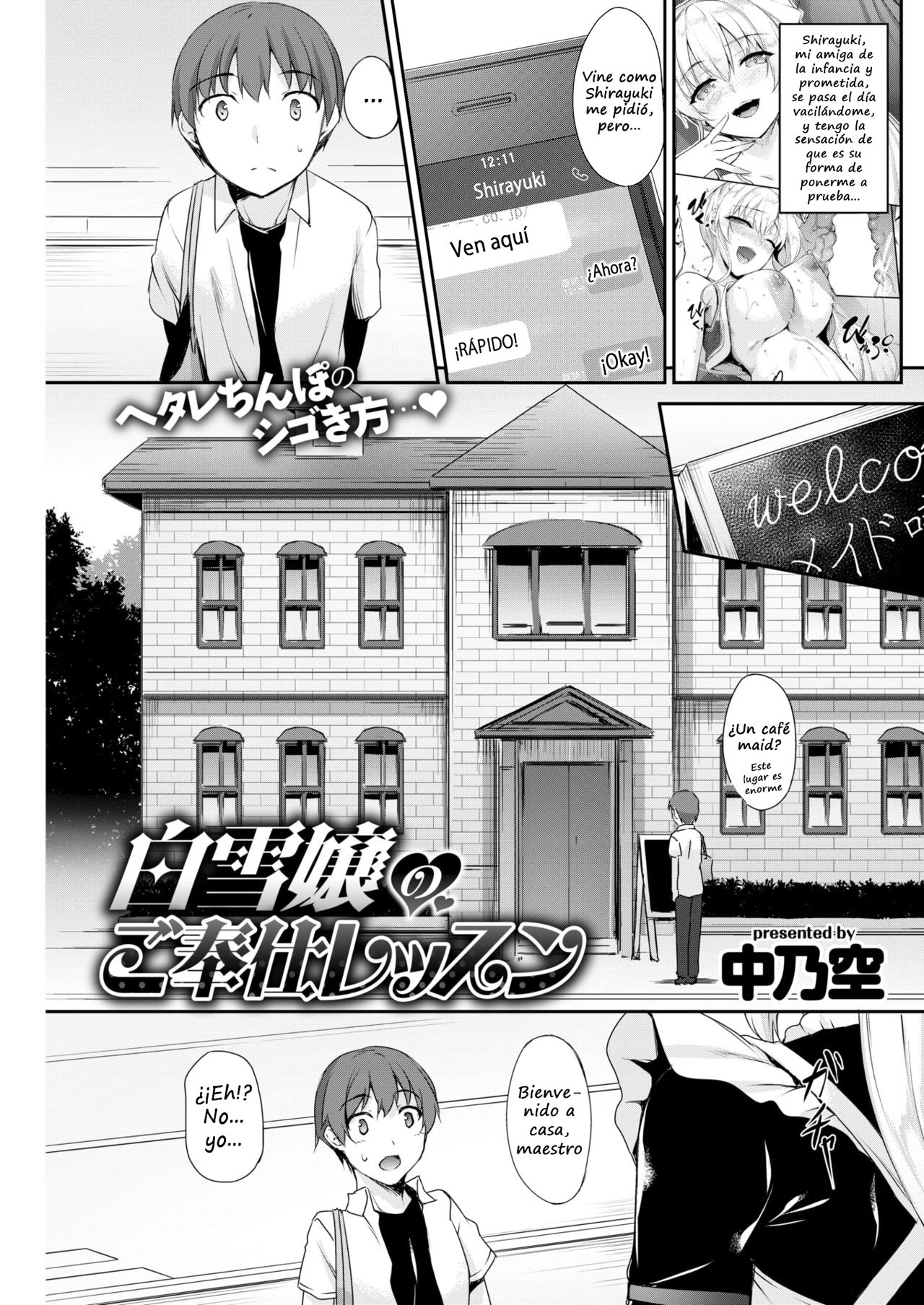 Shirayukijou no Gohoushi Lesson page 1 full