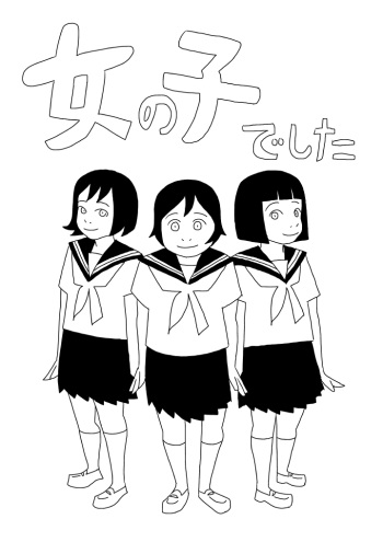 [Ashita Kanmi] Onnanoko Deshita cover