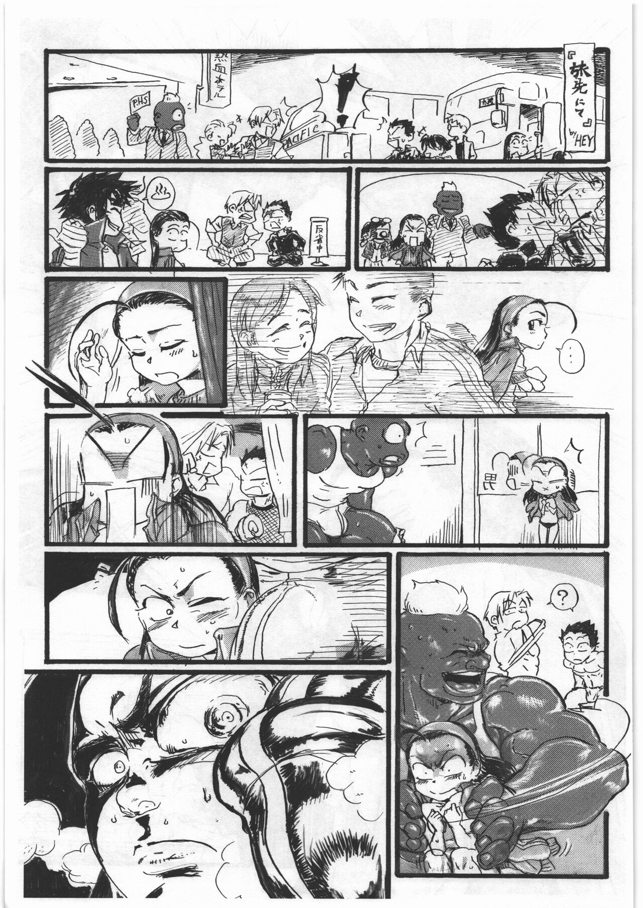 20→25 page 6 full