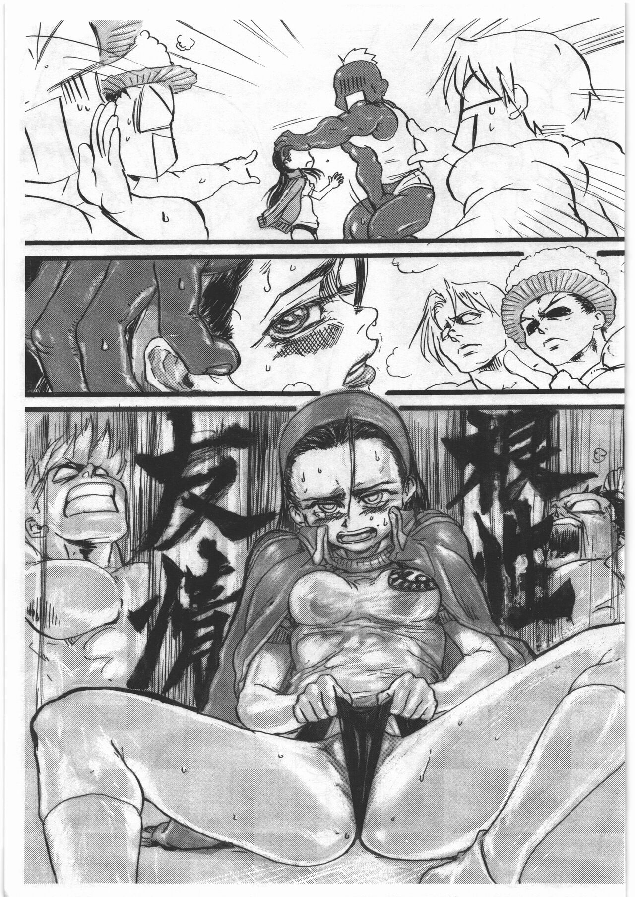 20→25 page 8 full