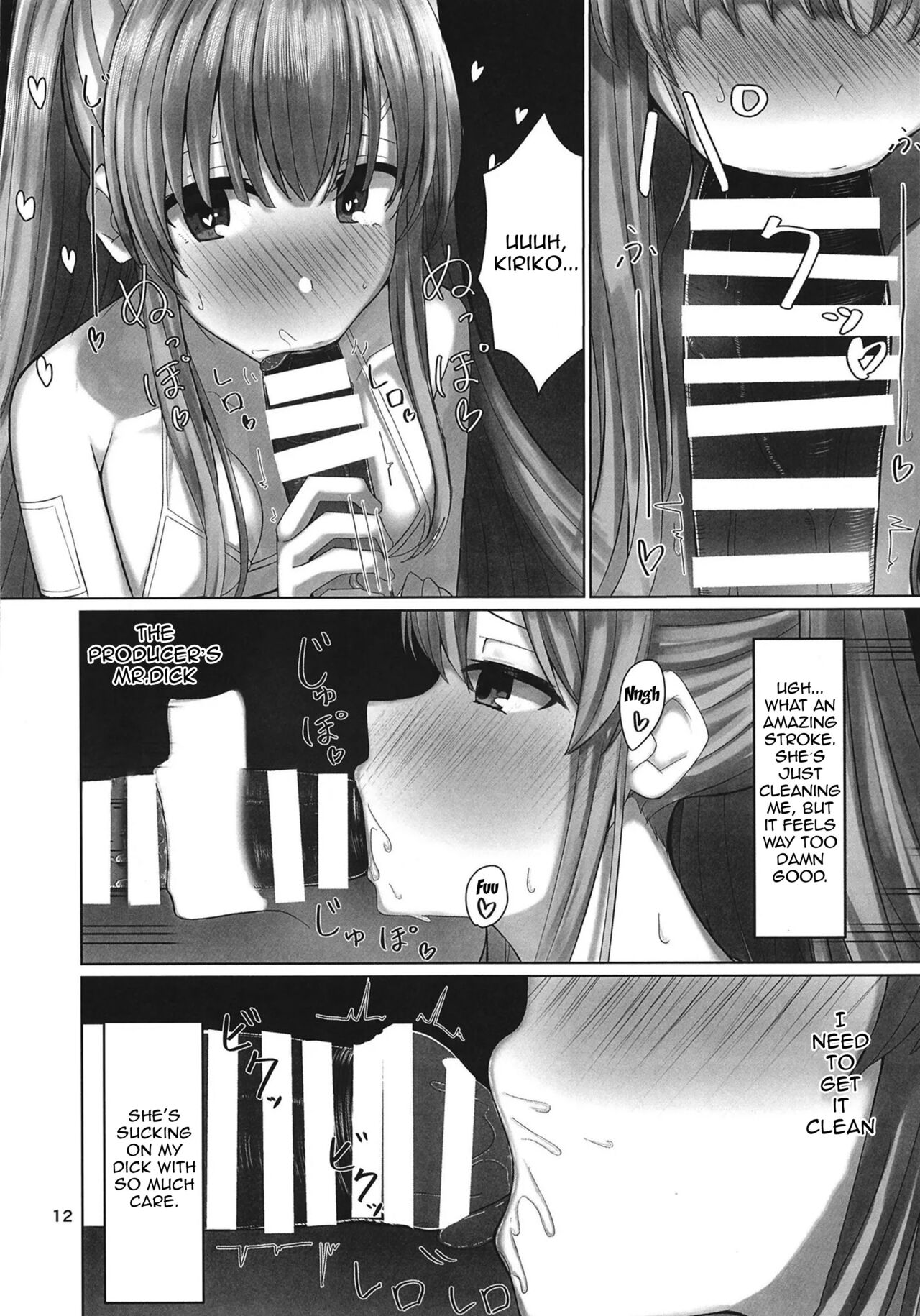 Kiriko to Ichaicha Ecchi Suru Dake no Hon | A book that's all about having lovey dovey sex with Kiriko page 12 full