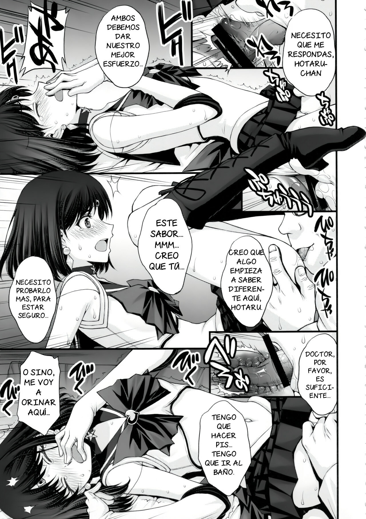 Hotaru no Omorashi Gokko page 12 full
