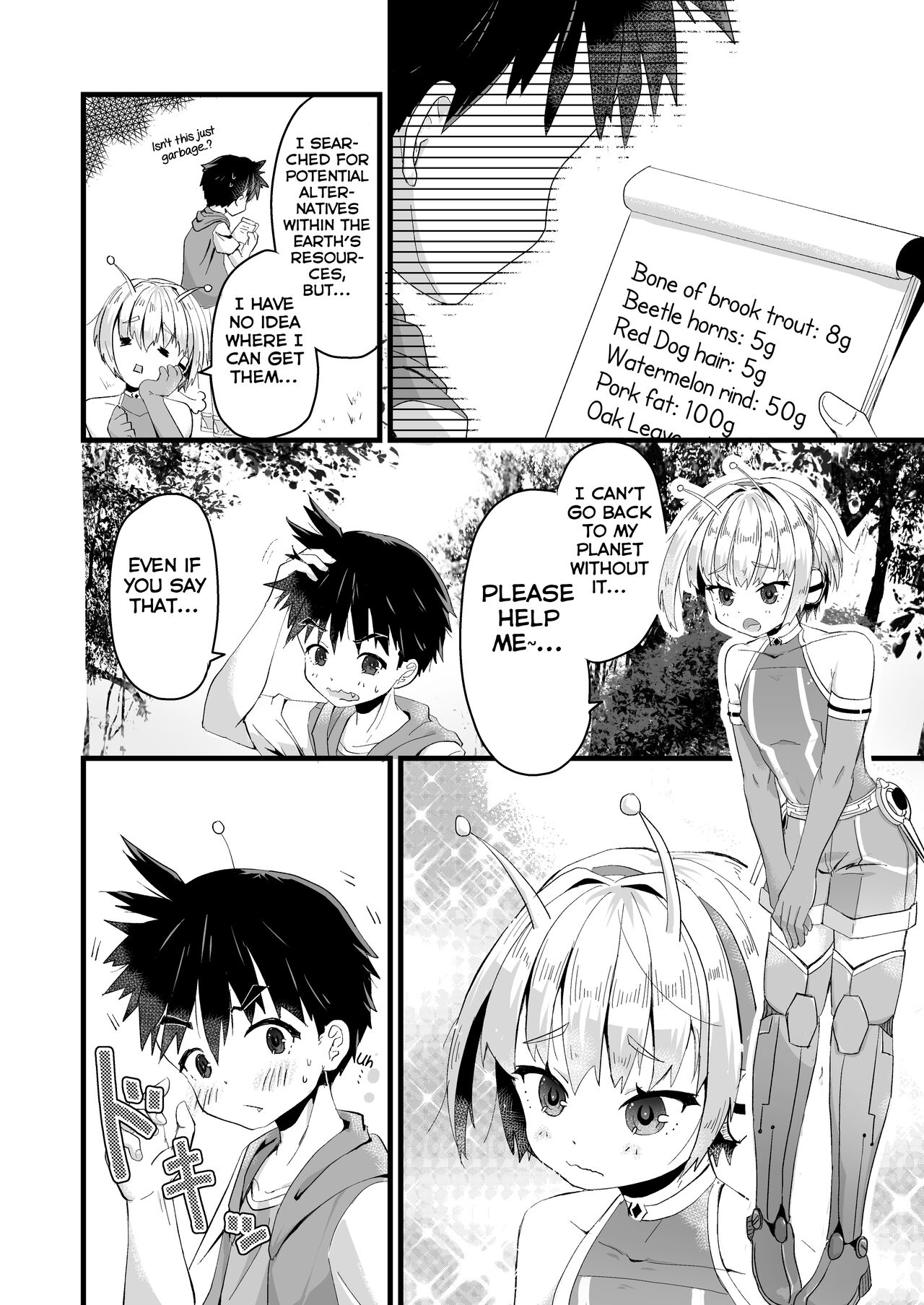 Uchuujin BL Matome page 4 full