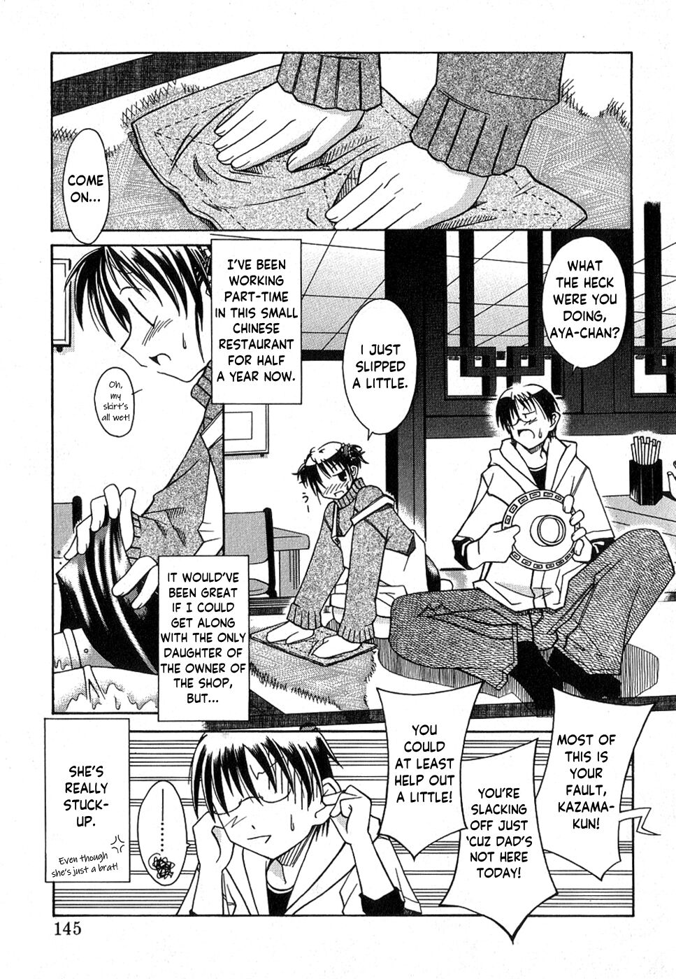 Itadakimasu wo Itte Kara page 3 full