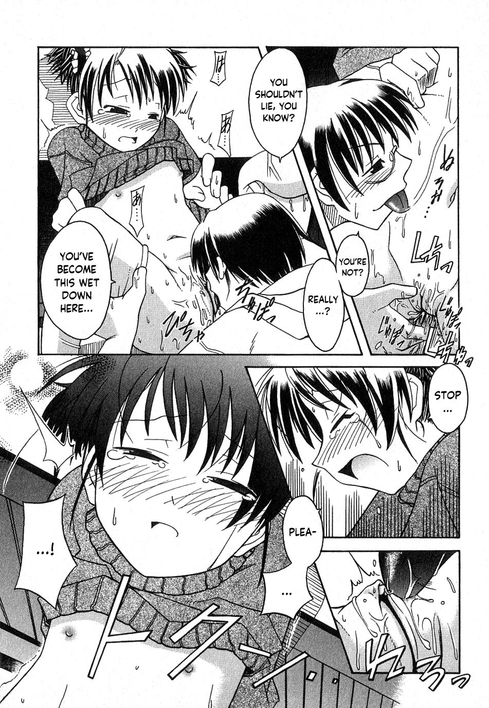 Itadakimasu wo Itte Kara page 9 full