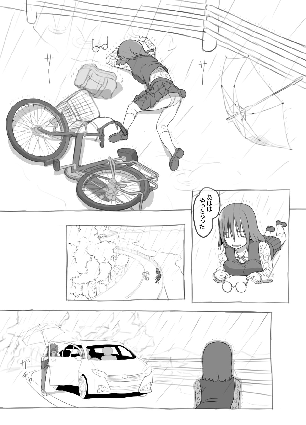Aniki to Kanojo no Arbeit page 12 full
