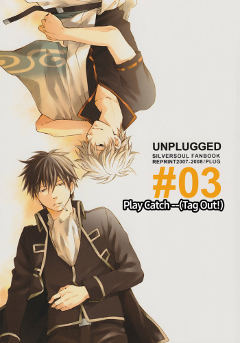 [PLUG (Nagisa)] Play Catch – (Tag Out!) cover