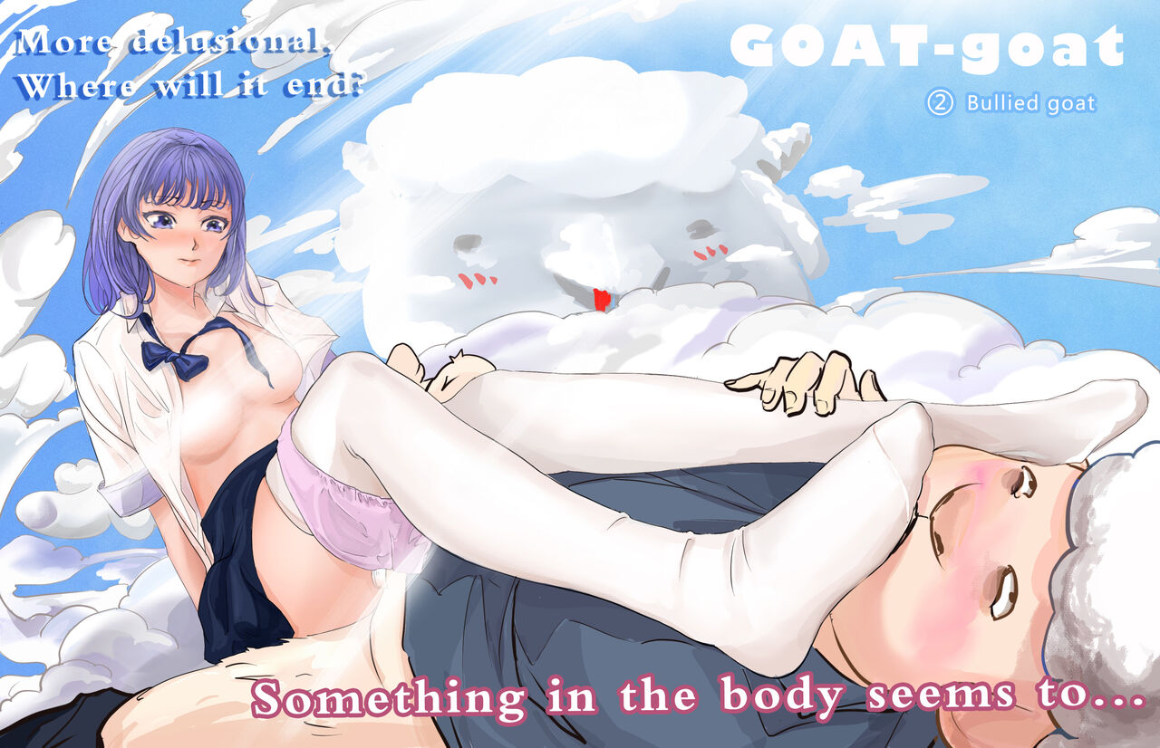 GOAT-goat chapter 2 page 1 full