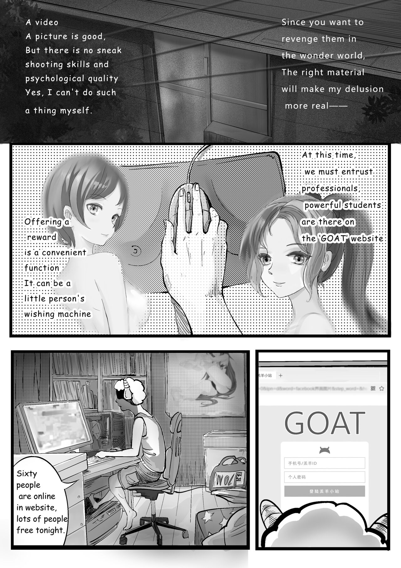 GOAT-goat chapter 2 page 4 full