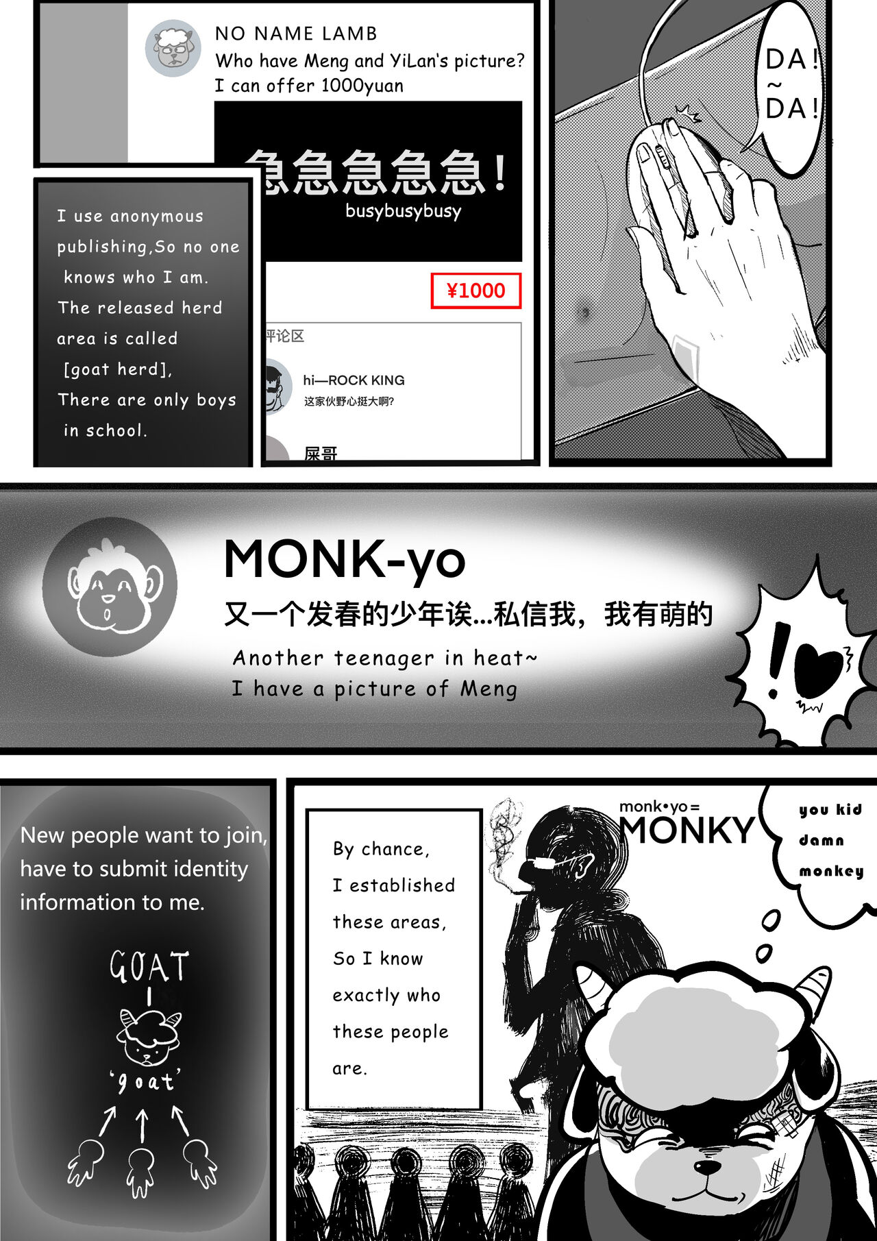 GOAT-goat chapter 2 page 5 full