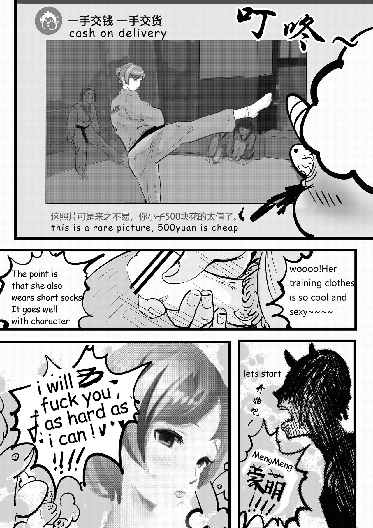 GOAT-goat chapter 2 page 6 full