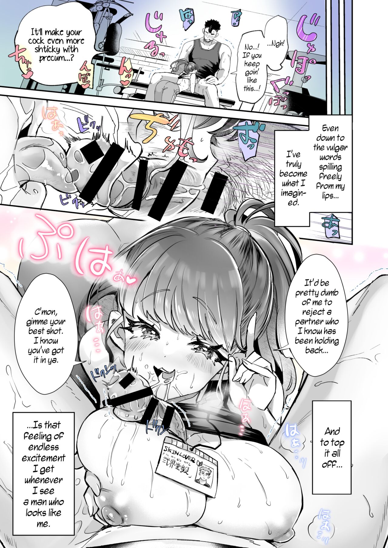 Rental? Girlfriend 1-4 + Extra page 12 full
