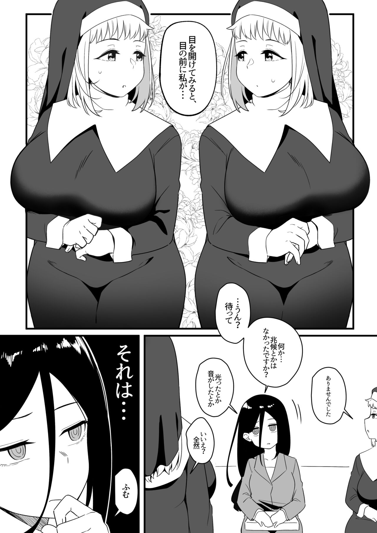 Mirror Collection 8 page 5 full