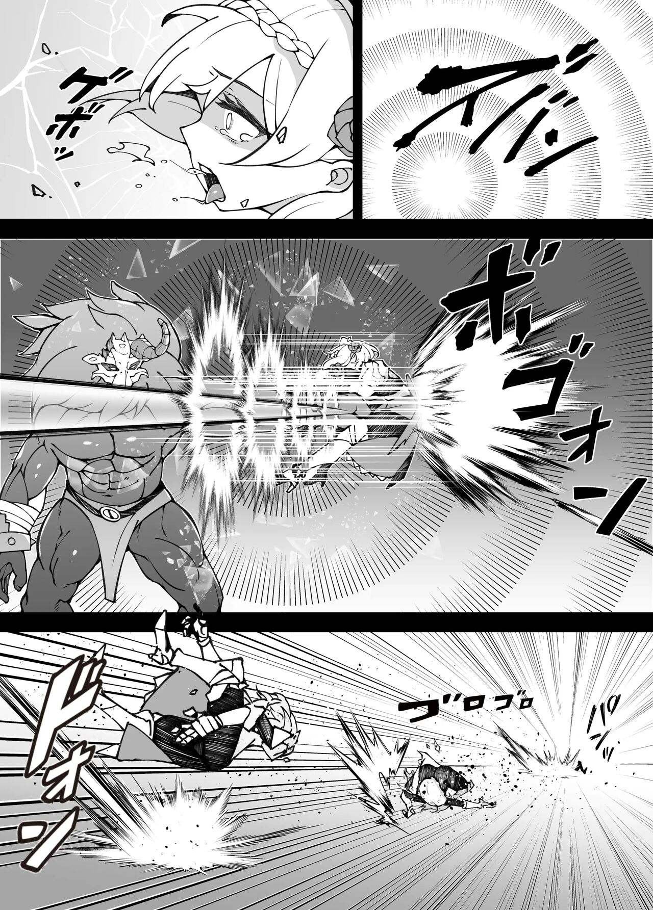 Shingeki no Hilichurl II ~Shinkou no Jokyoku~ Noelle,Chivalric Blossom that withered~ page 12 full