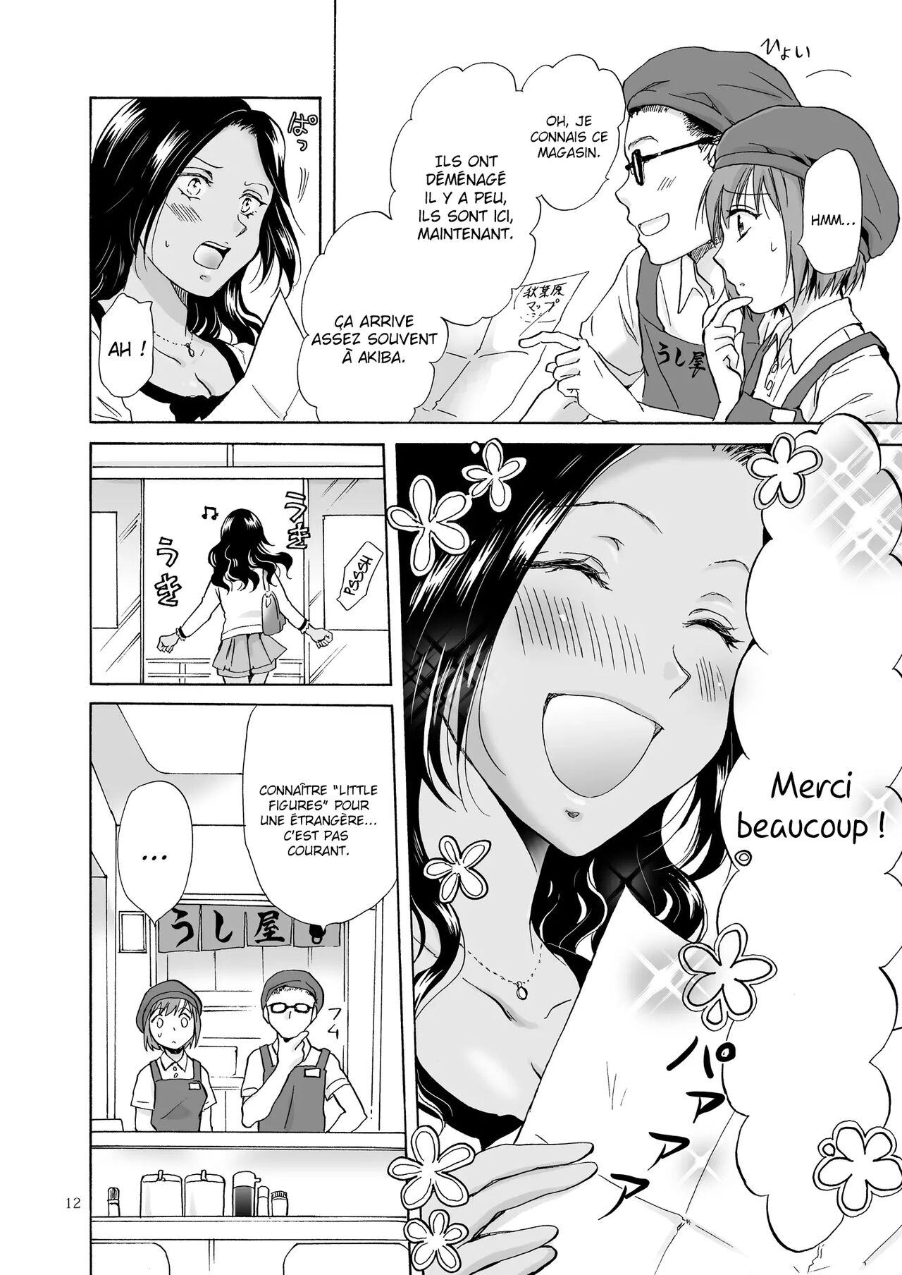 Umi to Anata to Taiyou to | La mer, Toi et le Soleil Ch.1 page 11 full
