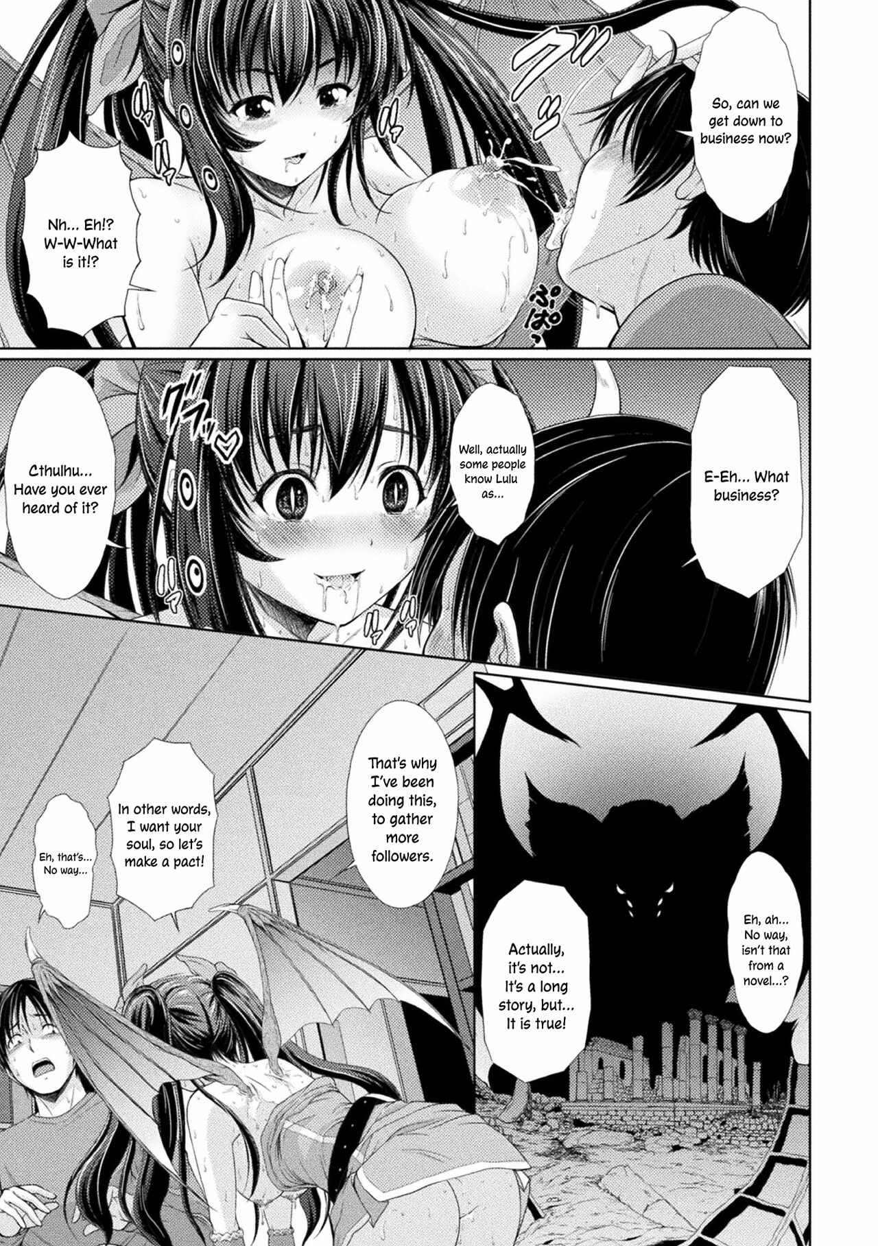 Lulu no Ie no Omo | The Landlord of Lulu's House page 11 full