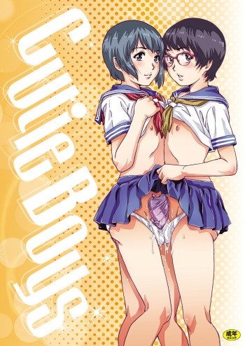 [Yanagawa Rio] Cutie Boys [Digital] cover