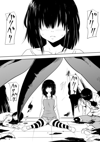 [Mikezoutei] InCha Ijimerarekko Shoujo ga Kaibutsu-ka Shite Ijimekko ni Fukushuu Suru Hanashi cover