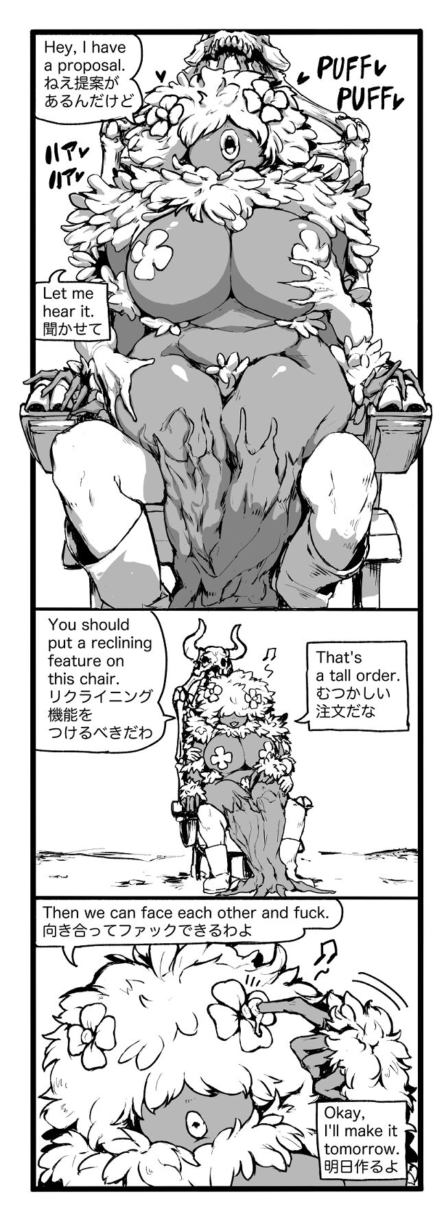 Dryad sono page 8 full