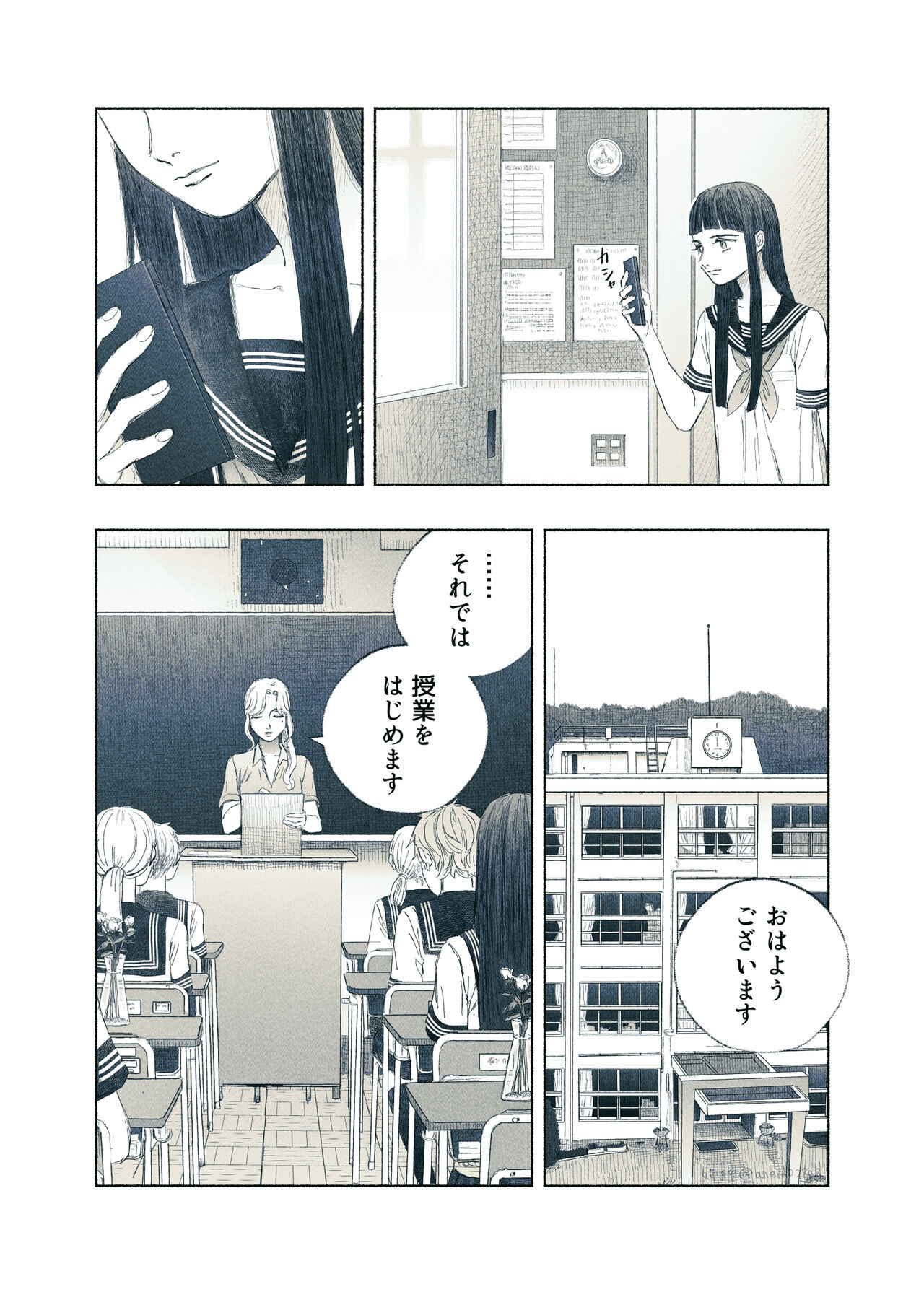 Yandere Ojou-sama ga Tannin Kyoushi o Kairaku Ochi saseru Hanashi page 4 full