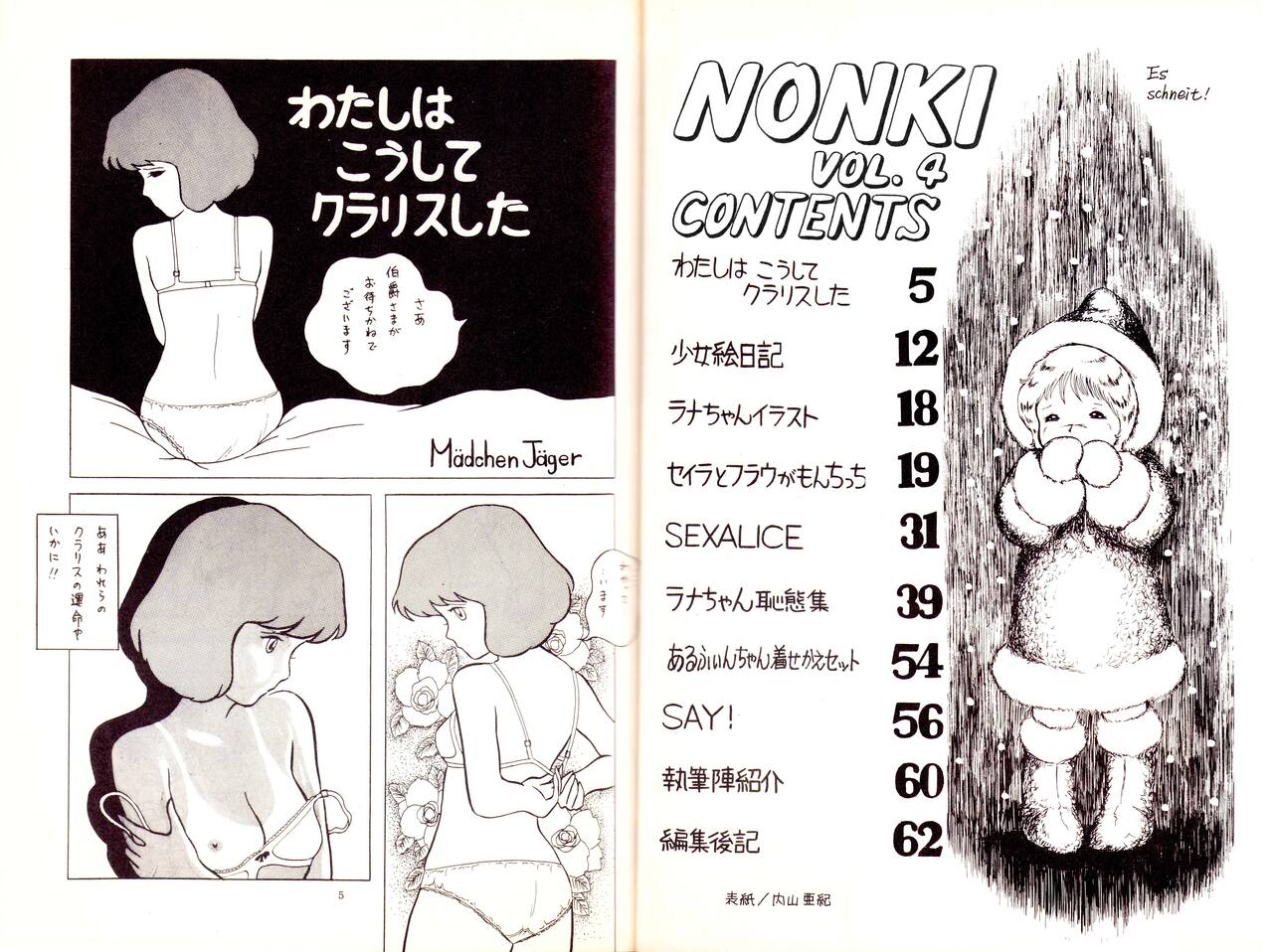 Nonki Vol.4 page 3 full